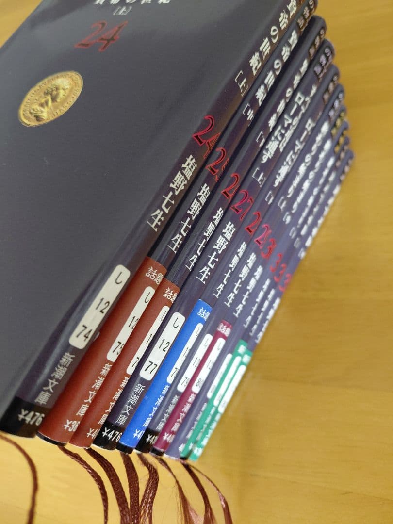 48%off【塩野七生】ローマ人の物語 全43巻セット