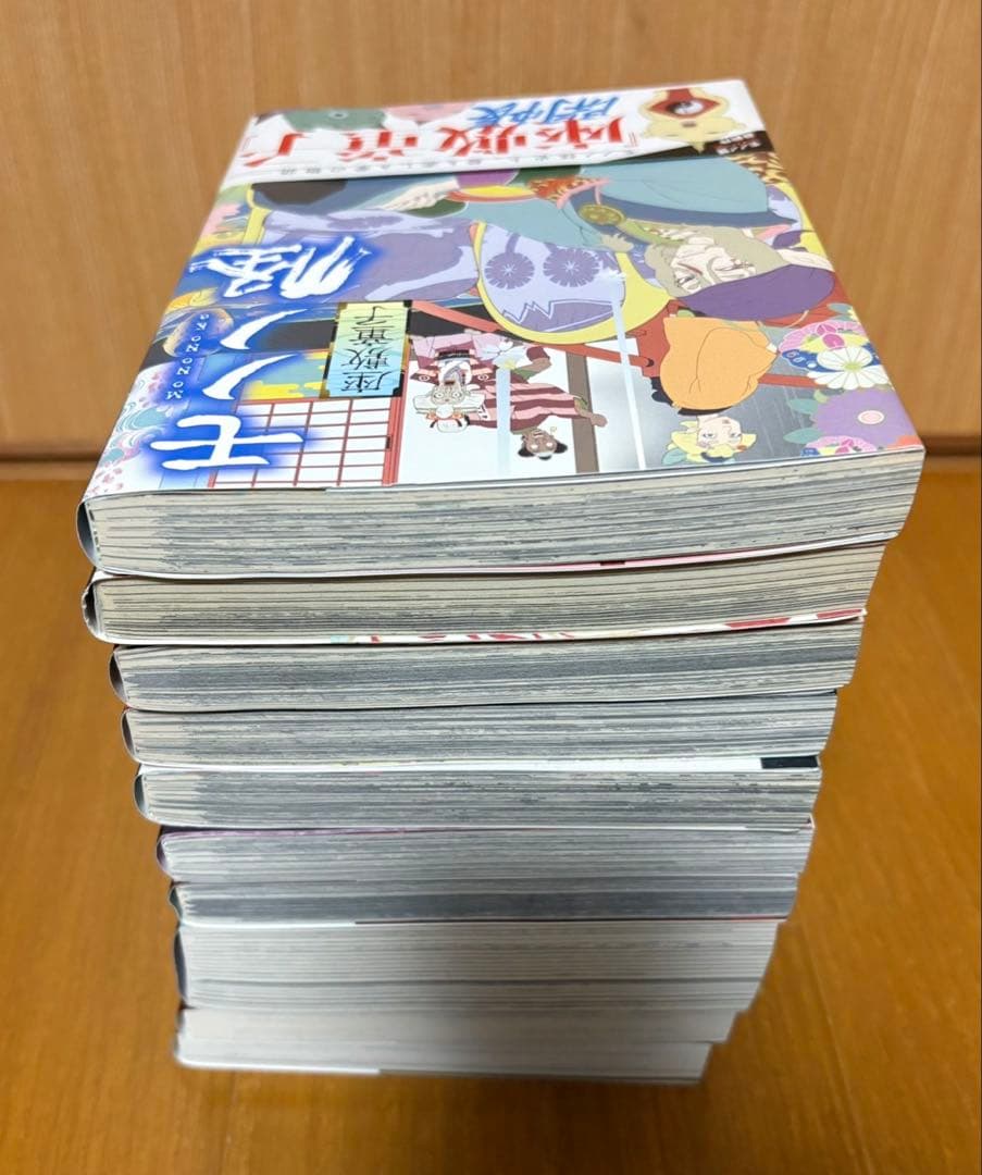 モノノ怪漫画　特典 初回限定　コミック グッズ　帯付き