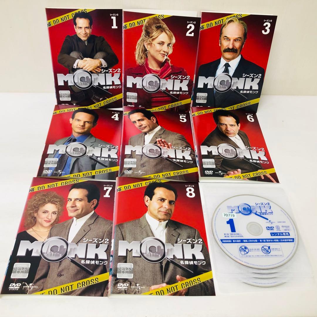 匿名配送　名探偵モンク DVD全巻セット〈合計62枚組〉全シーズン全話セット