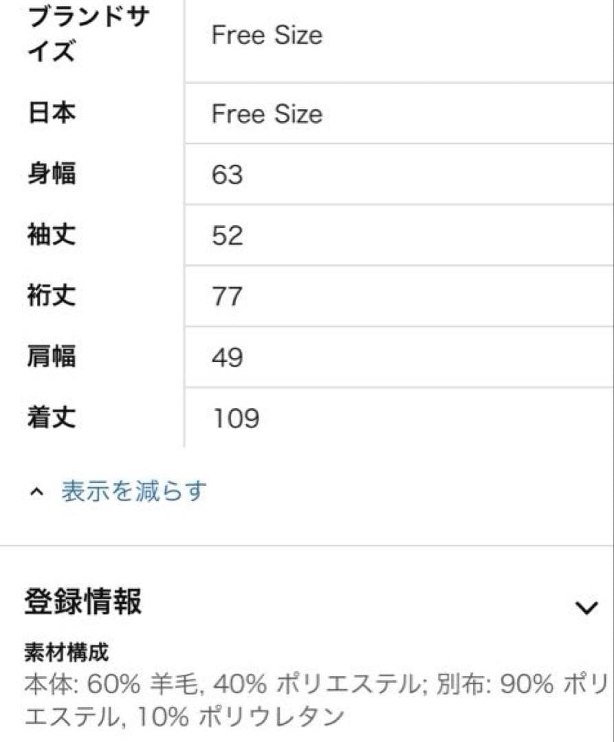 【未使用】SNIDELフードコート