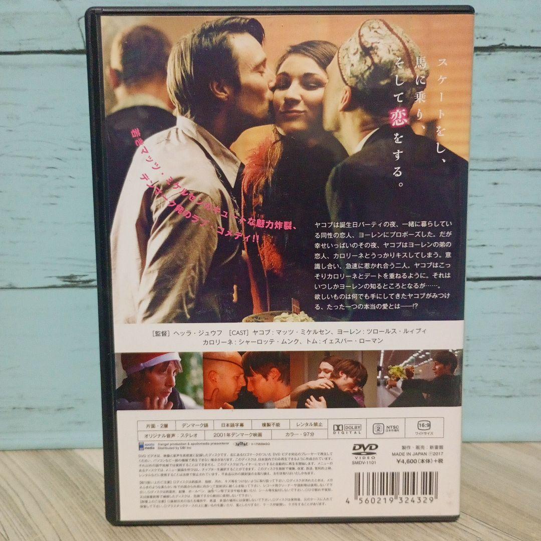 シェイク・ユア・ハート