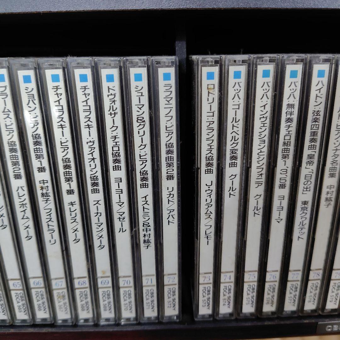 CBS SONY世界クラシック大系CD 全90巻 ＋3枚　本２冊&専用ラック付き