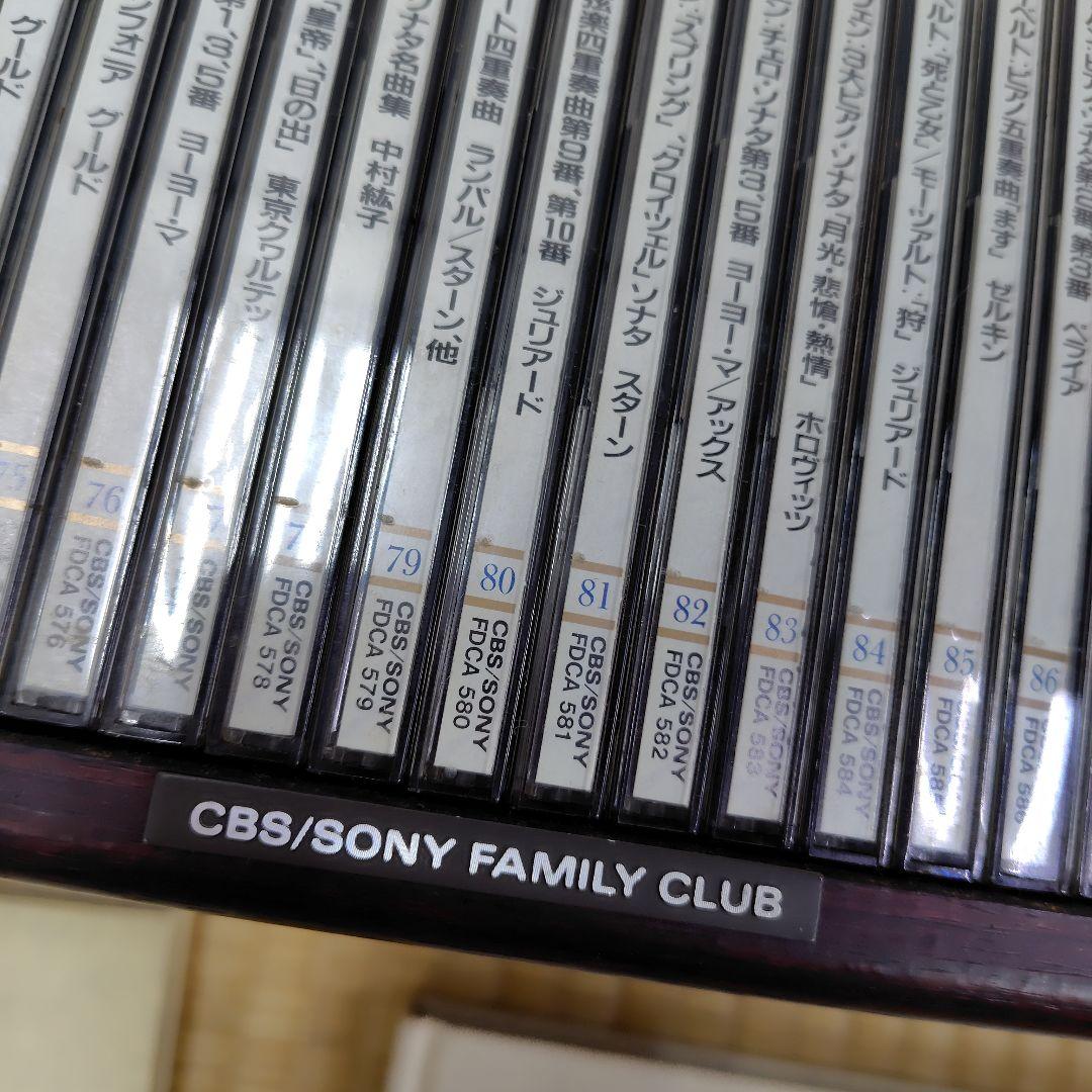 CBS SONY世界クラシック大系CD 全90巻 ＋3枚　本２冊&専用ラック付き