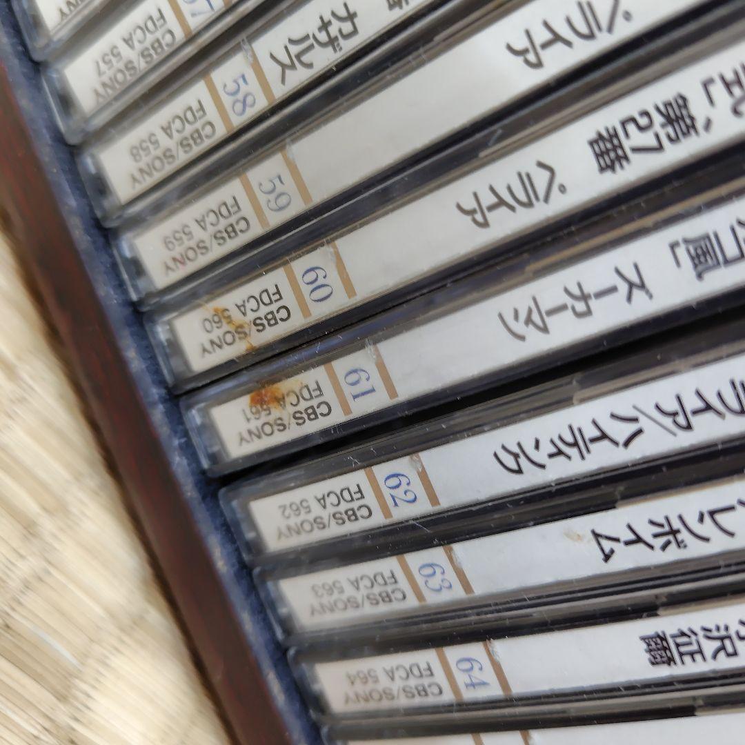 CBS SONY世界クラシック大系CD 全90巻 ＋3枚　本２冊&専用ラック付き