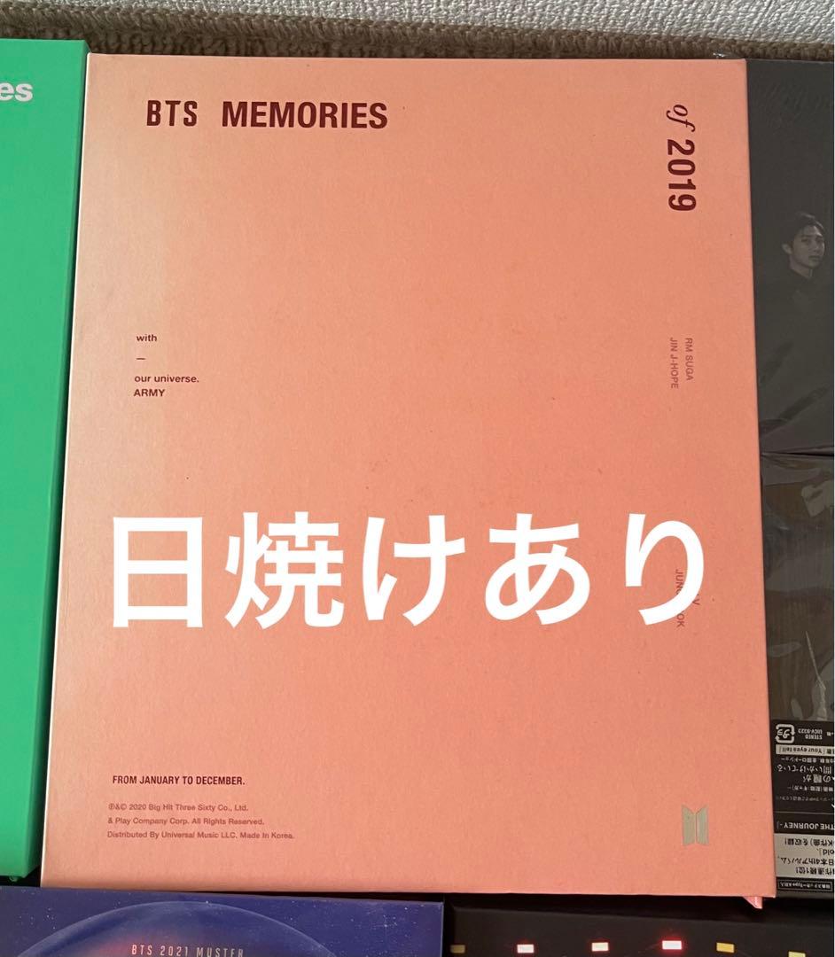 BTS バンタン　まとめ売り　セット　DVD トレカ　シングル