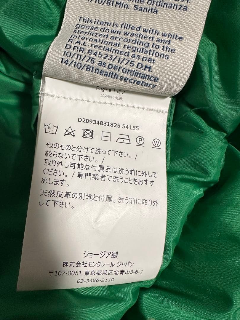 MONCLER 美品グリーンダウンファーベスト