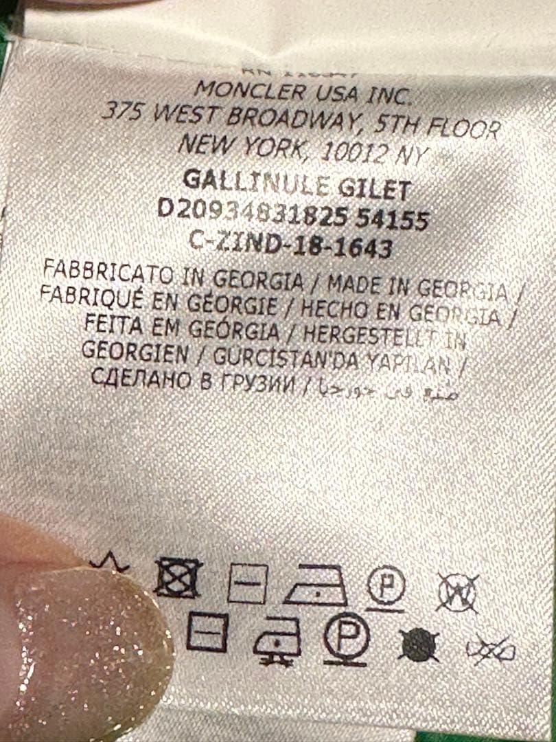 MONCLER 美品グリーンダウンファーベスト