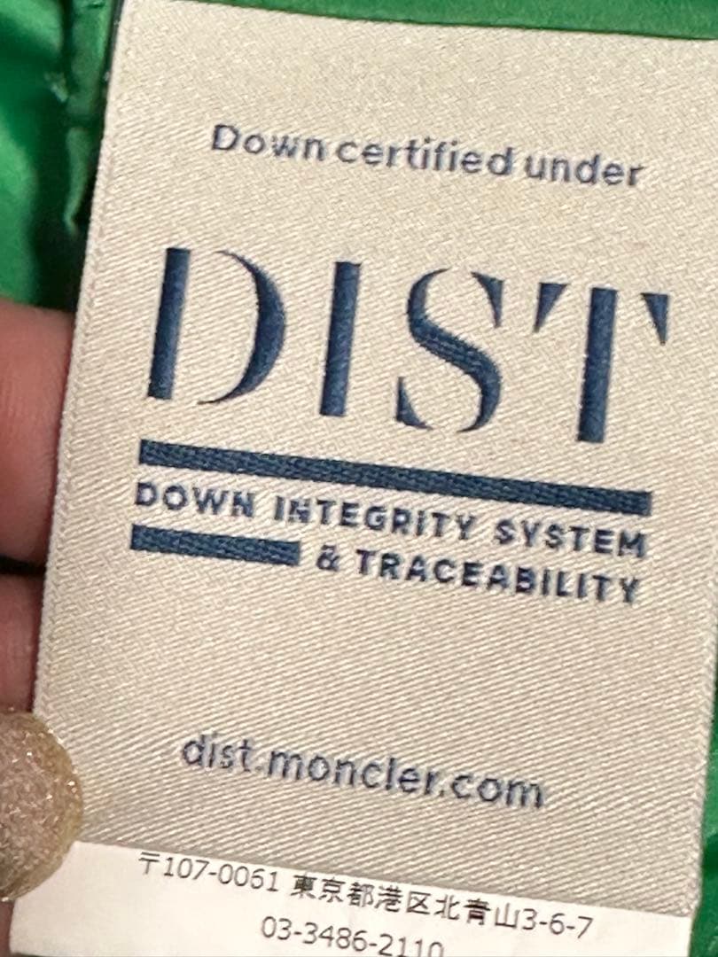 MONCLER 美品グリーンダウンファーベスト