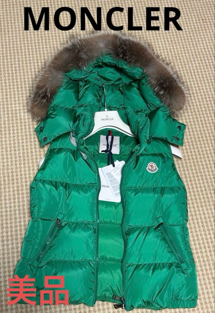MONCLER 美品グリーンダウンファーベスト