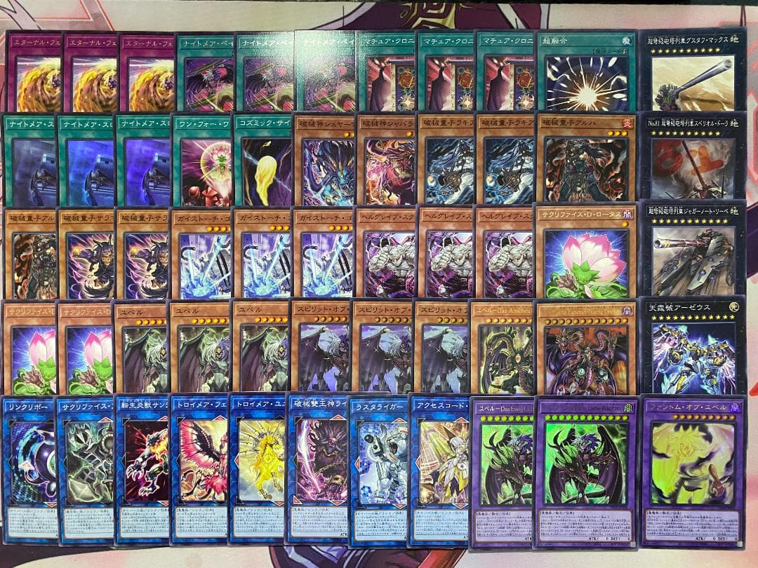 遊戯王　ユベル　本格構築済みデッキ