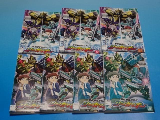 DVD 新幹線変形ロボシンカリオン 25巻 全巻 レンタル