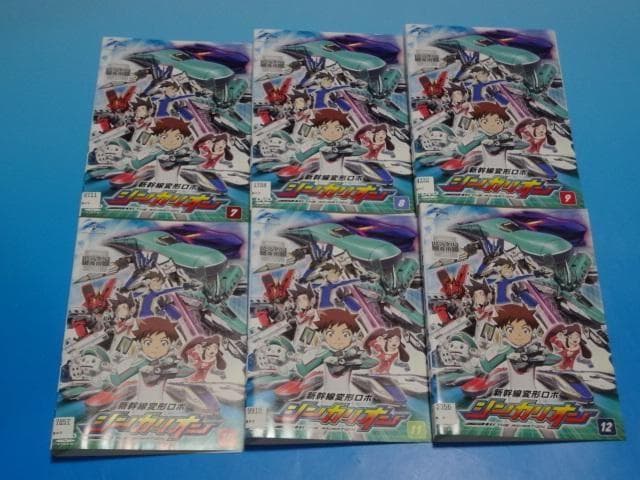 DVD 新幹線変形ロボシンカリオン 25巻 全巻 レンタル
