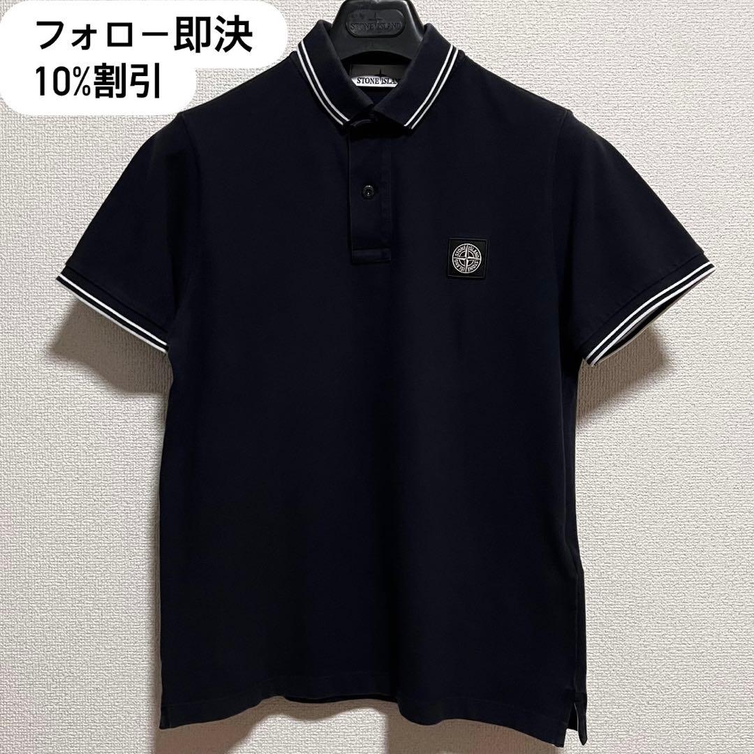Stone  ストーンアイランド 22AW ネイビー ポロシャツ