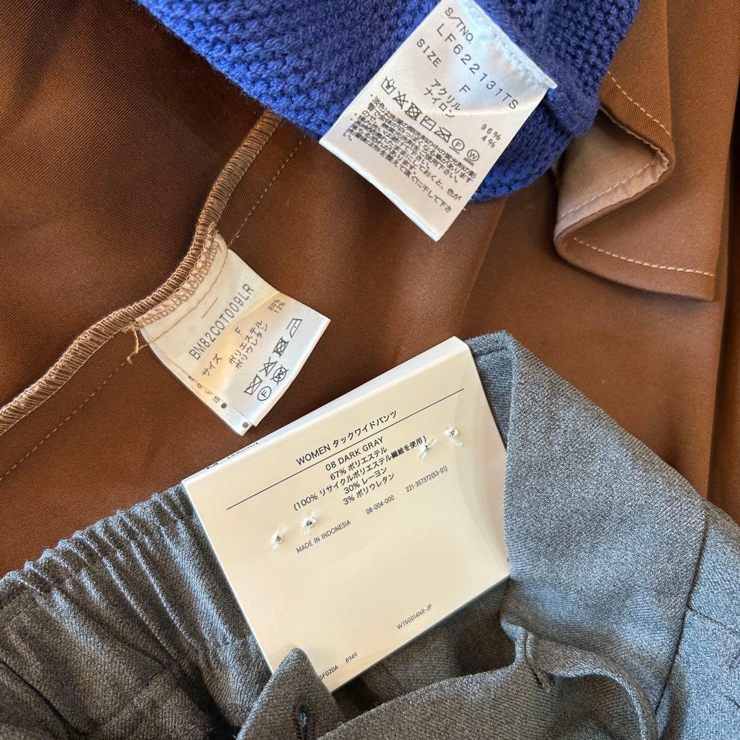 【コートあり】レディース　コーデ　まとめ売り　3点セット　秋冬コーデ