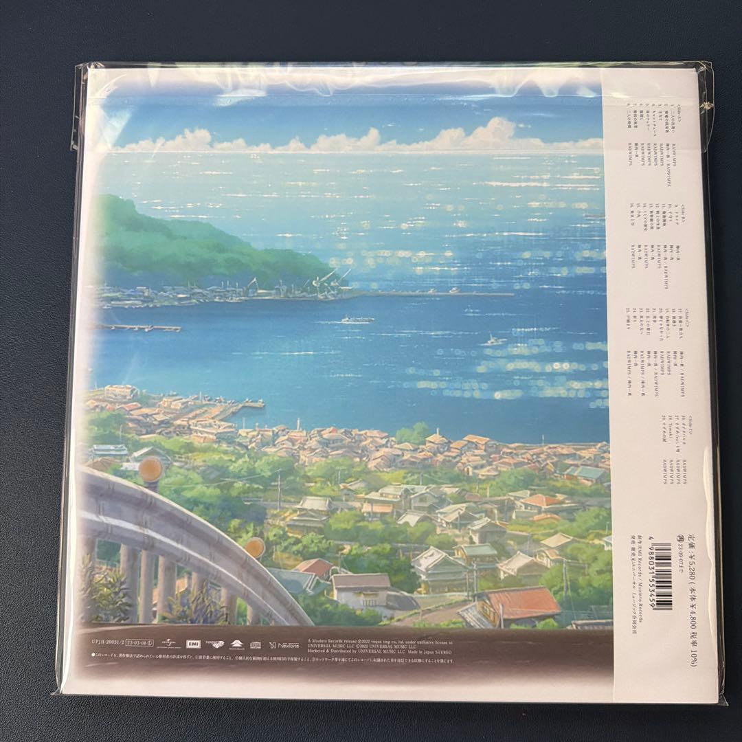 【新品未使用】「君の名は」「天気の子」「すずめの戸締り」レコード３枚セット