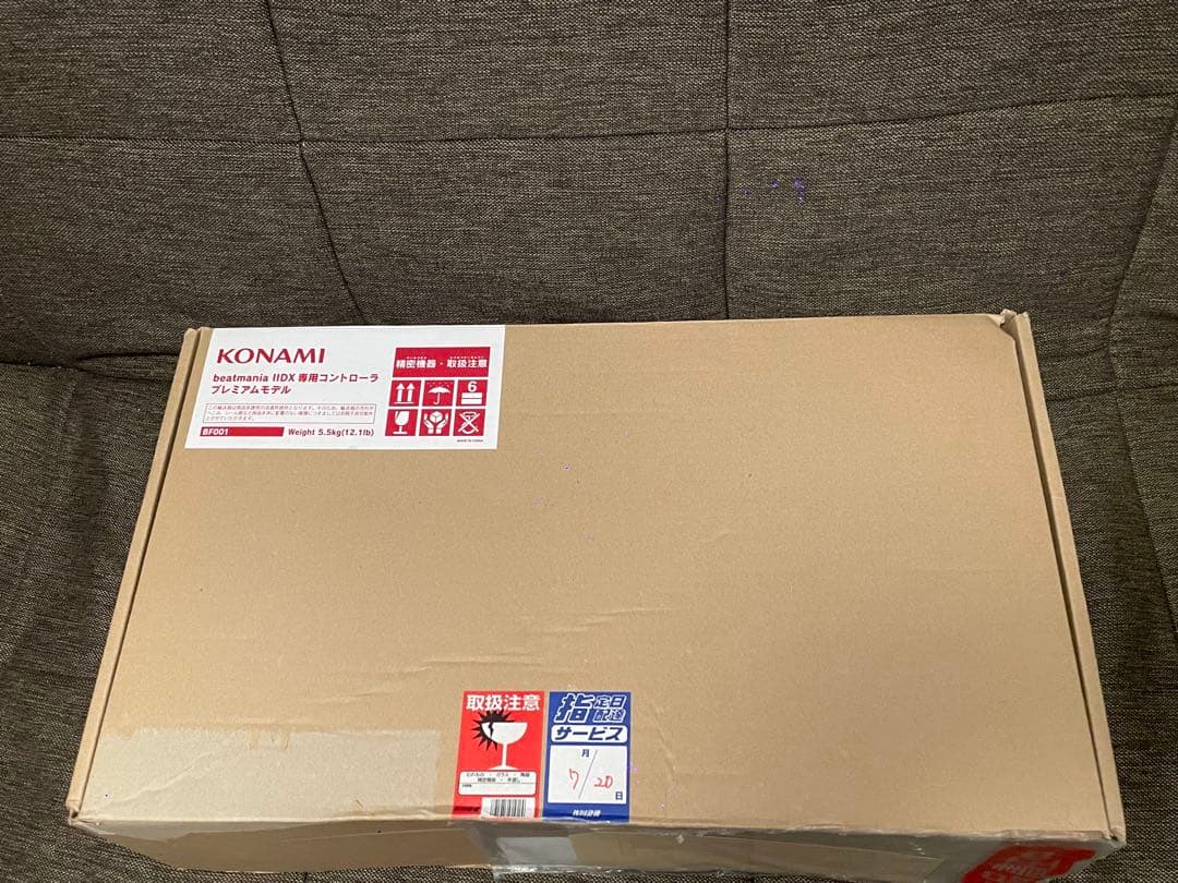 KONAMI beatmania ⅡDX 専用コントローラ プレミアムモデル