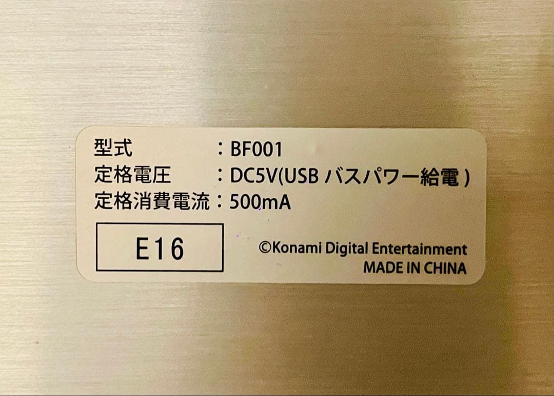 KONAMI beatmania ⅡDX 専用コントローラ プレミアムモデル