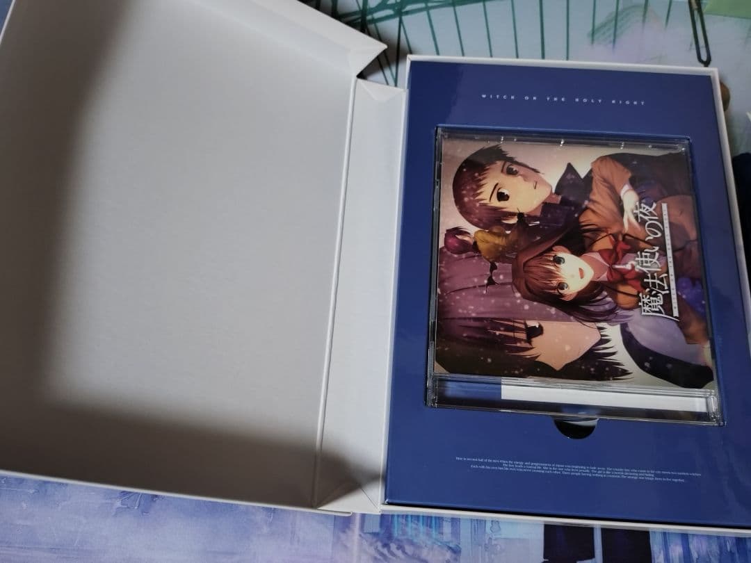 魔法使いの夜 通常版　PCゲーム