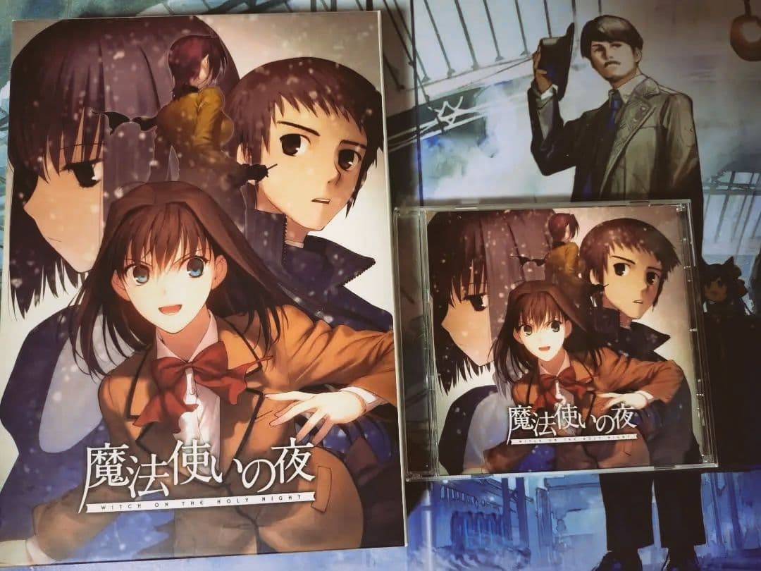 魔法使いの夜 通常版　PCゲーム