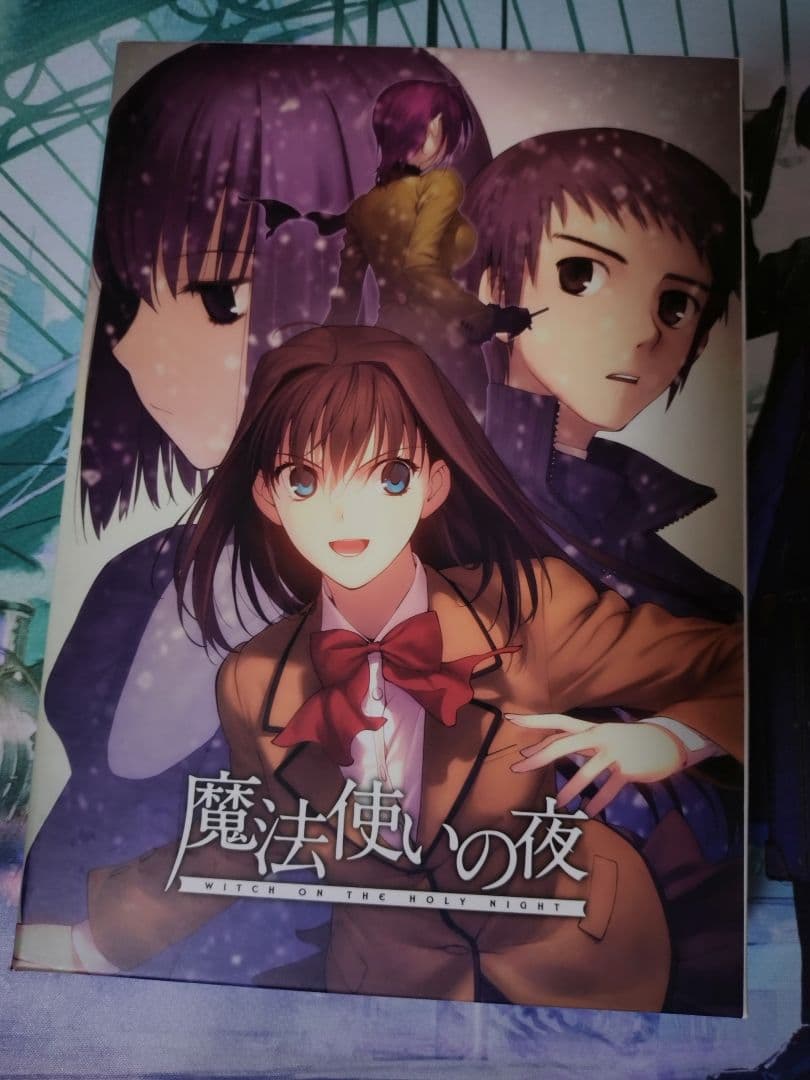 魔法使いの夜 通常版　PCゲーム
