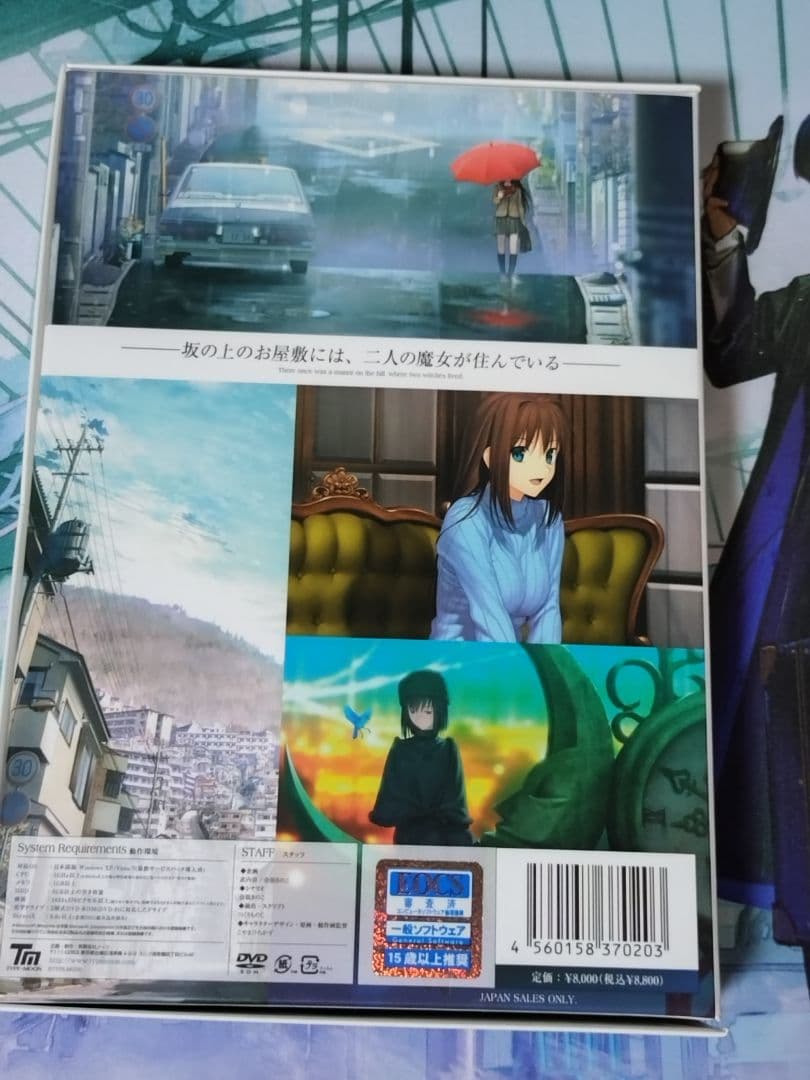 魔法使いの夜 通常版　PCゲーム