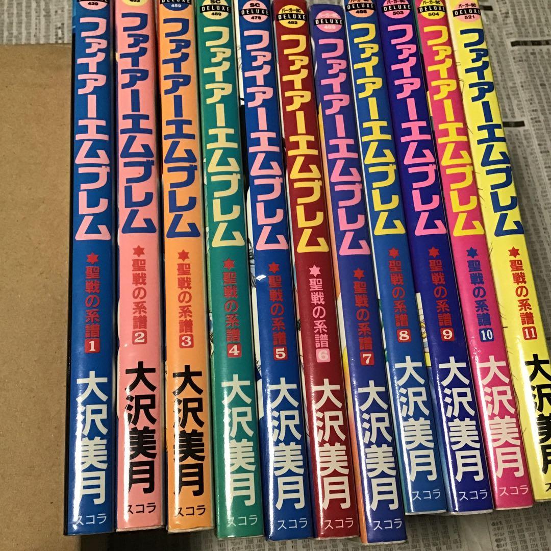(大沢美月　版)ファイアーエムブレム 聖戦の系譜 全巻セット(版元不揃い)