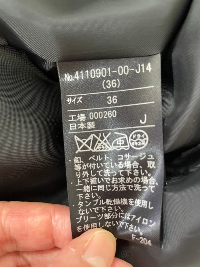 【新品未使用】総額70,000万円 INDIVI 冠婚葬祭ワンピース ジャケット