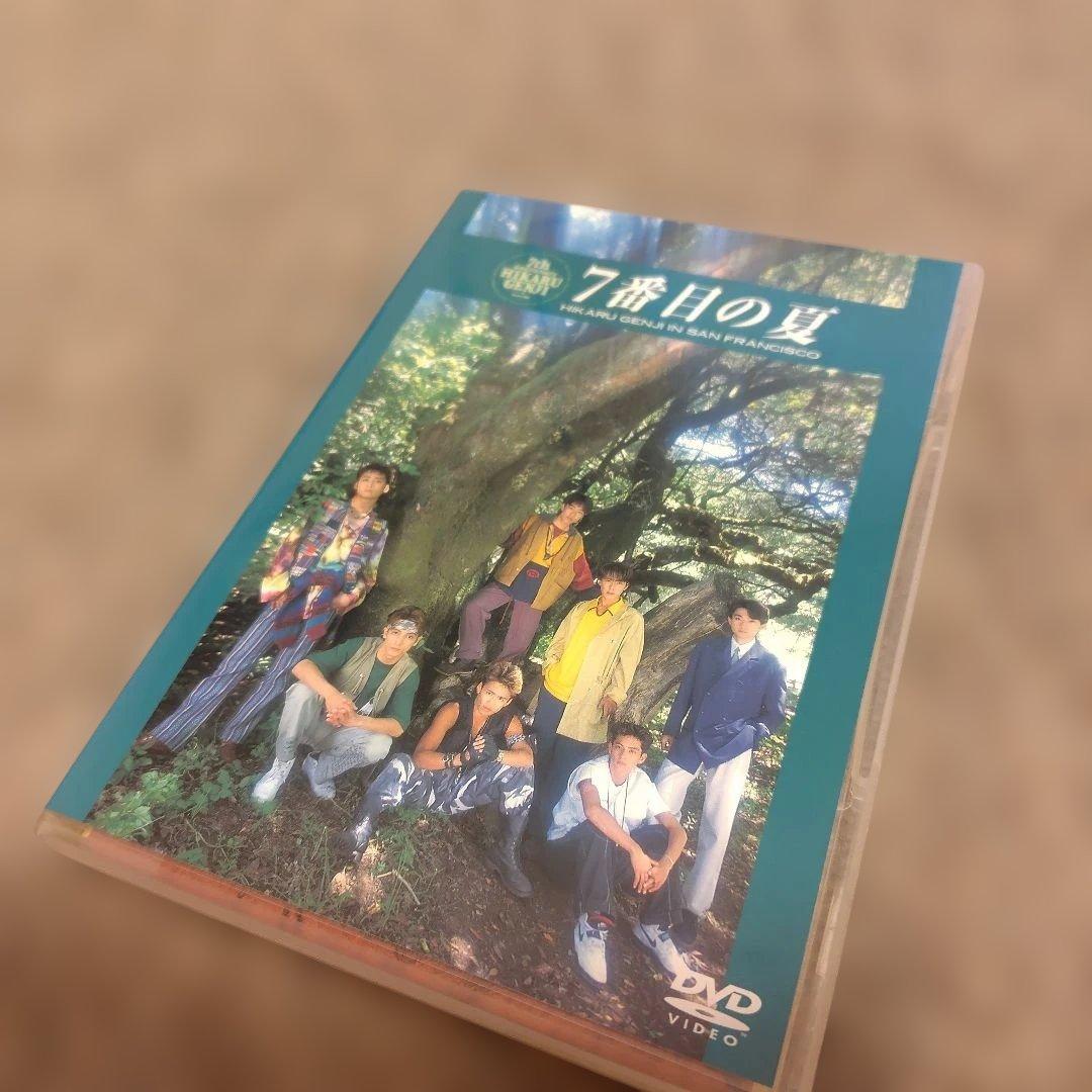 光GENJI　7番目の日の夏 DVD