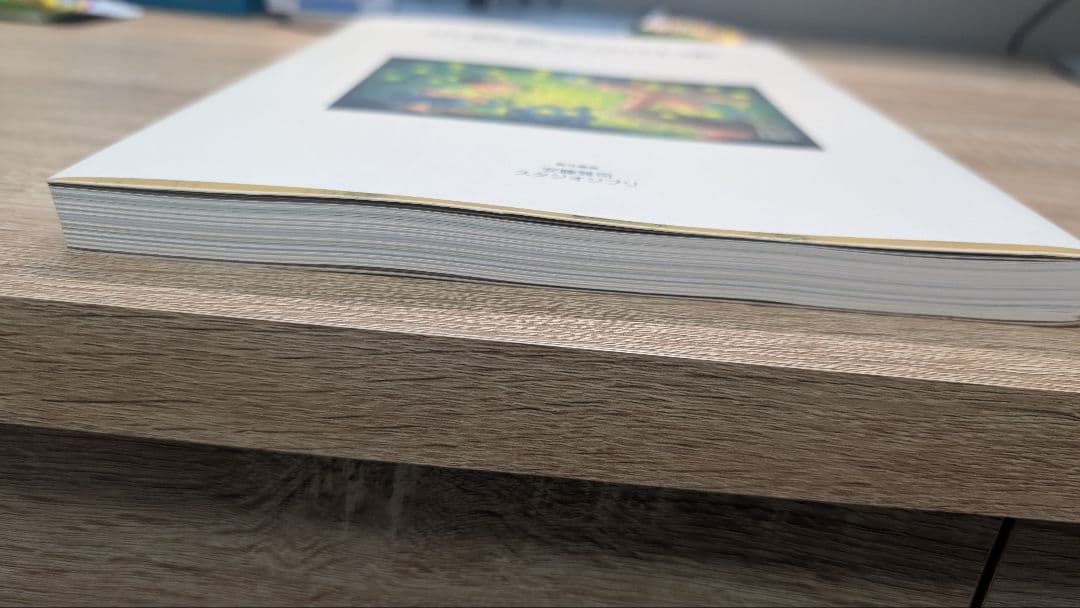 近藤喜文の仕事ー動画で表現できることー