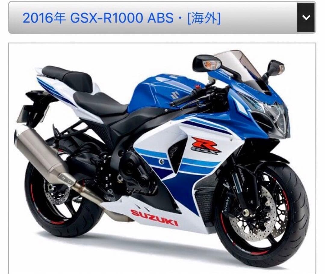 KATANA／GSX-S1000 GSX-R1000純正フロントフェンダー