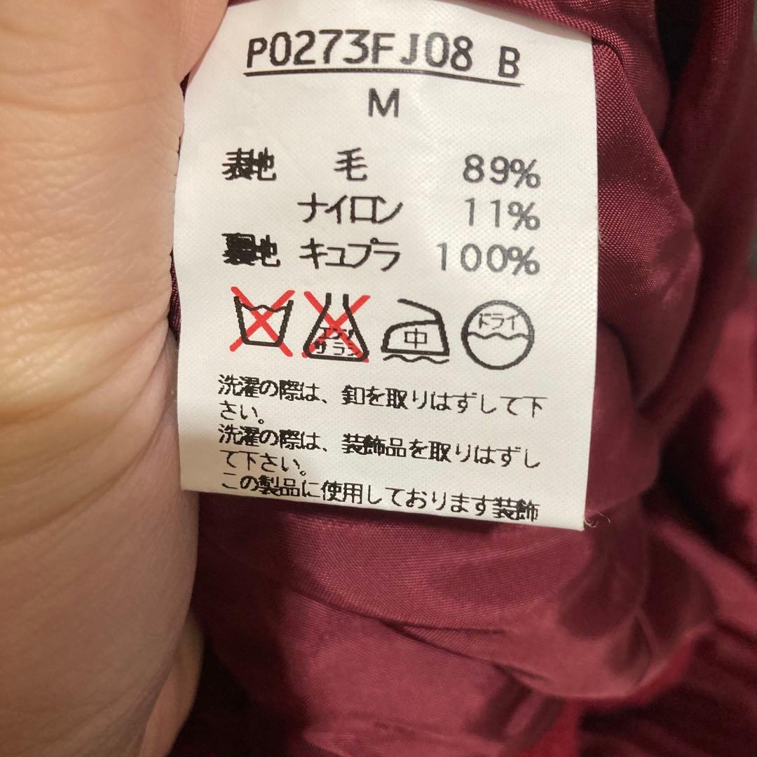 INGEBORG インゲボルグフリル付き赤ノーカラージャケット　リボンジャケット