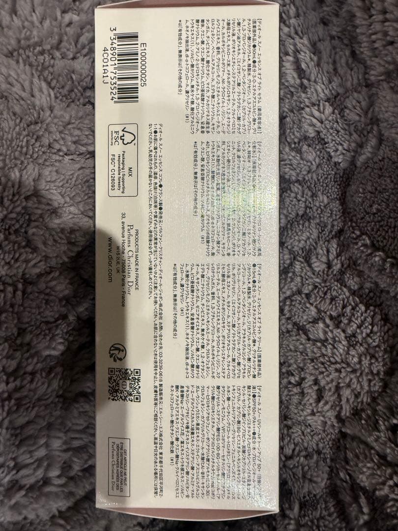 Dior  トライアルセット 4点