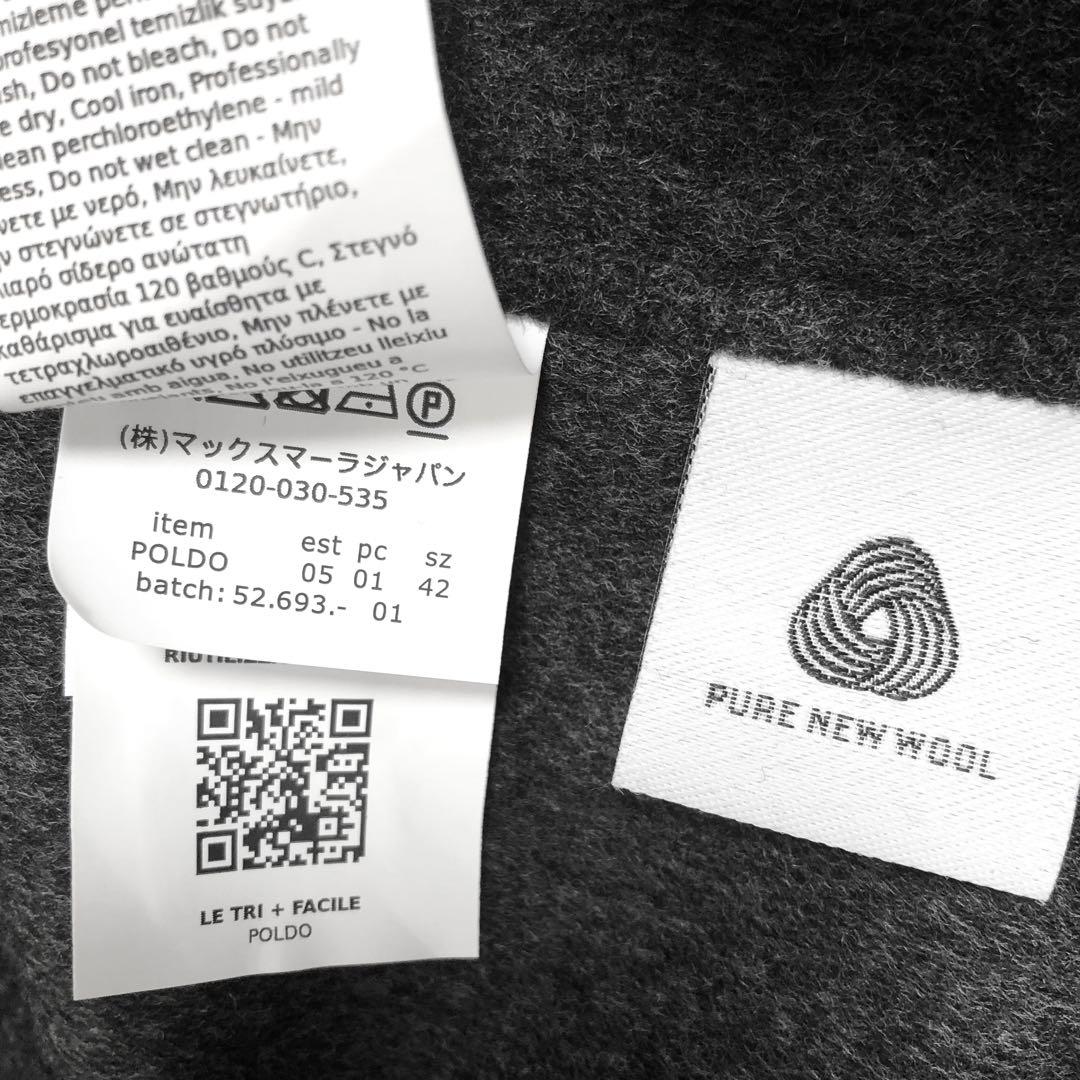 新品タグ付【'S MAX MARA】42クチートアマーノグレーベルテッドシルク