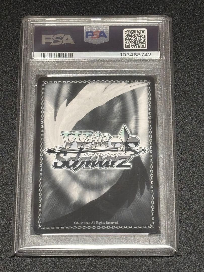 ヴァイスシュヴァルツ　愛おしの光　SP　レム