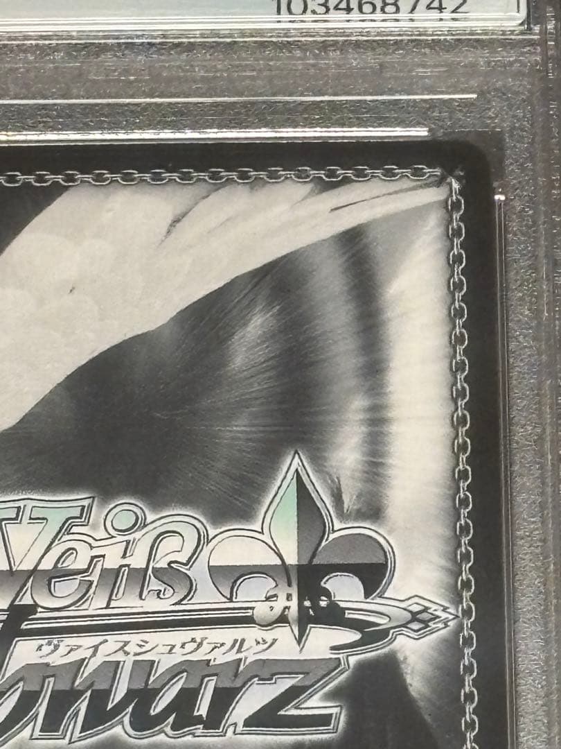 ヴァイスシュヴァルツ　愛おしの光　SP　レム