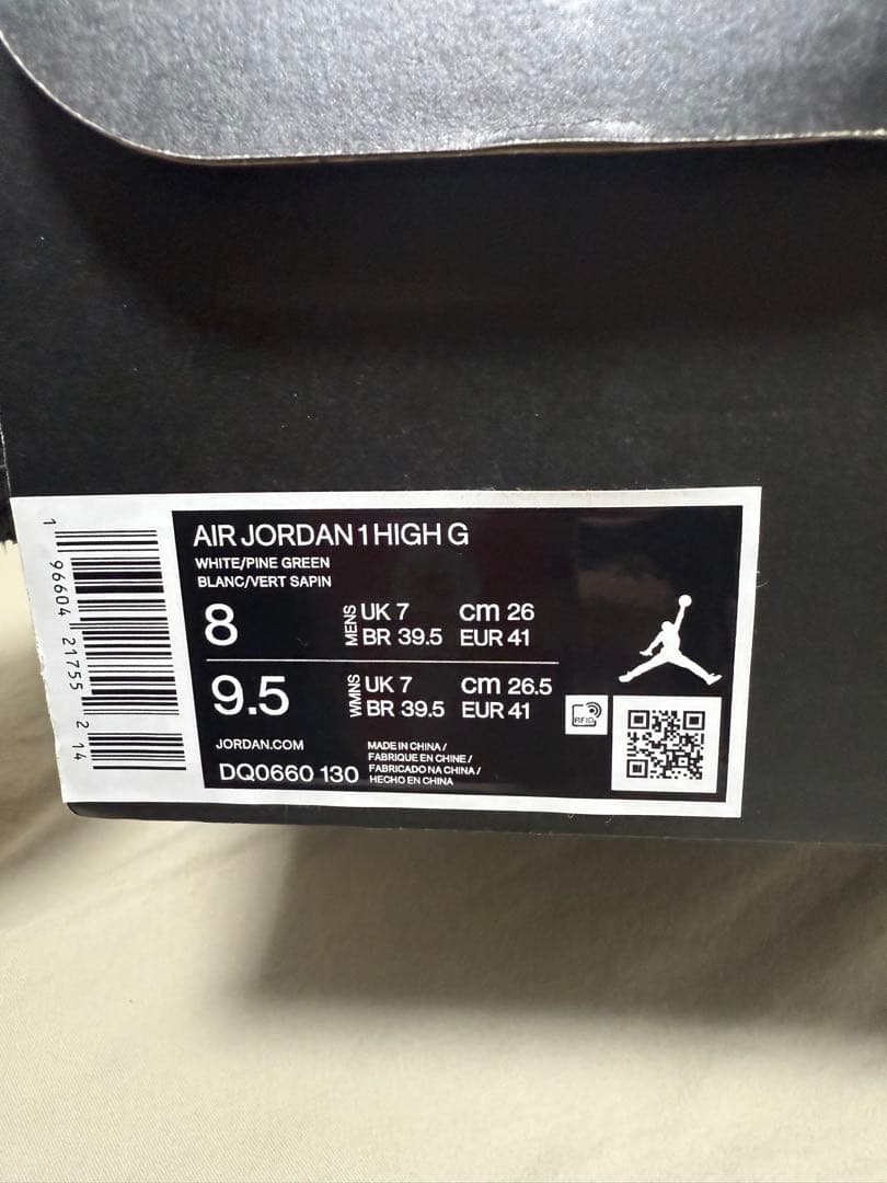 【美品】NIKE ジョーダン　ゴルフシューズ　26cm メタリックグリーン