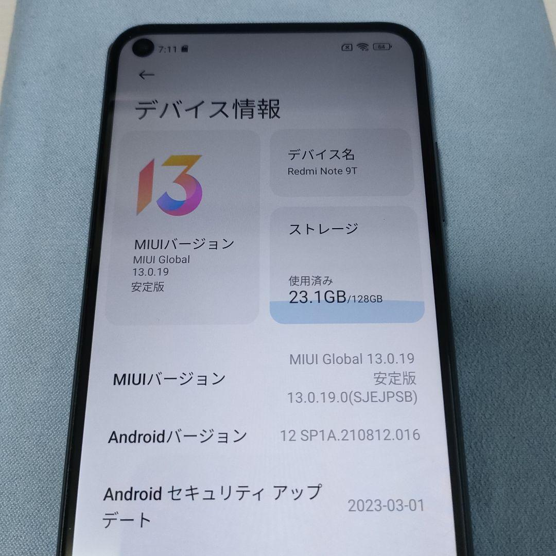 Redmi note 9T 128GBモデル SIMロック解除品