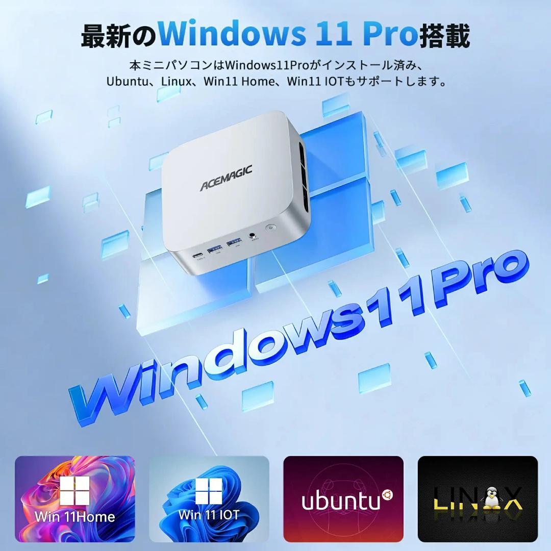 ACEMAGIC Ryzen 3300U搭載 16GB + 256GB ミニPC