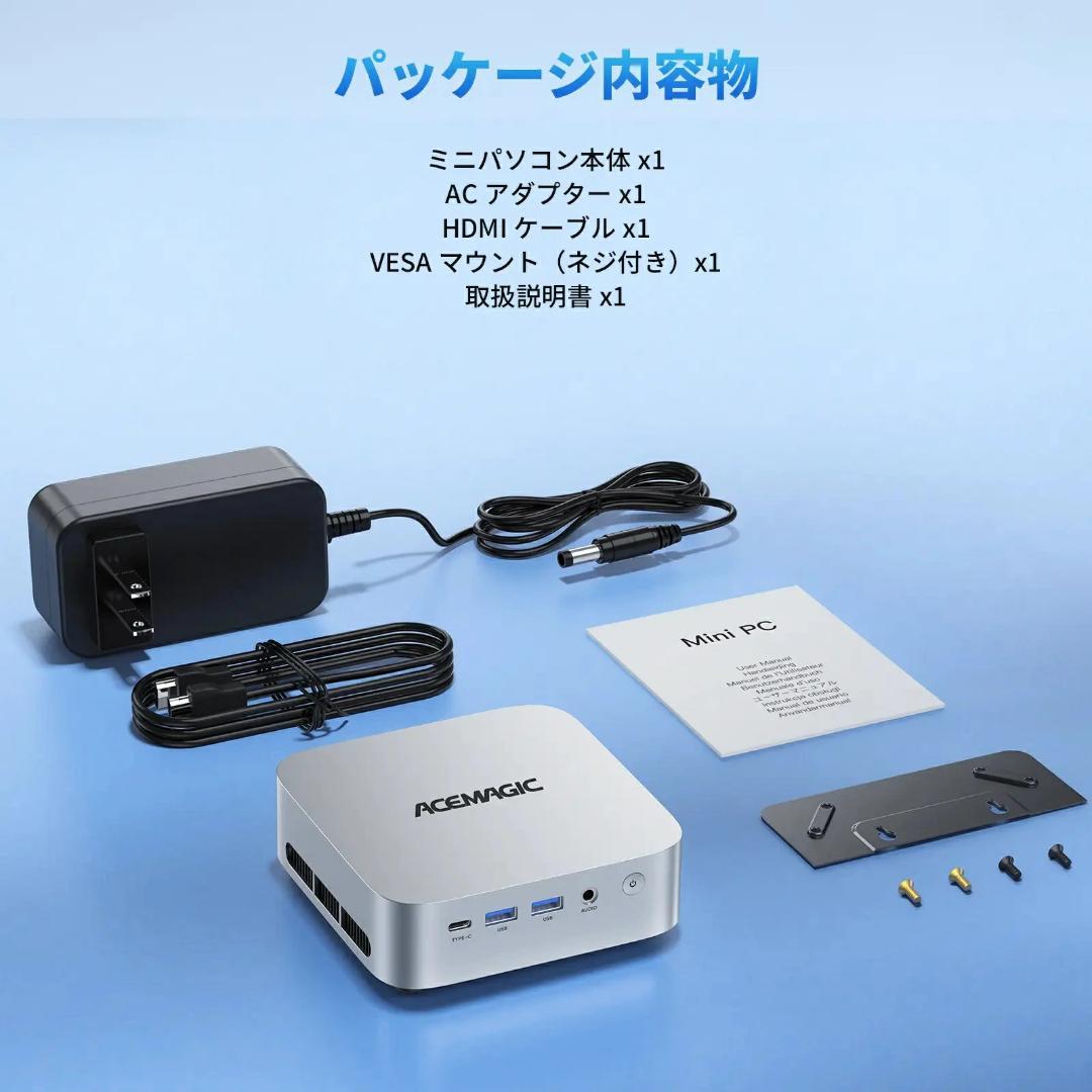 ACEMAGIC Ryzen 3300U搭載 16GB + 256GB ミニPC
