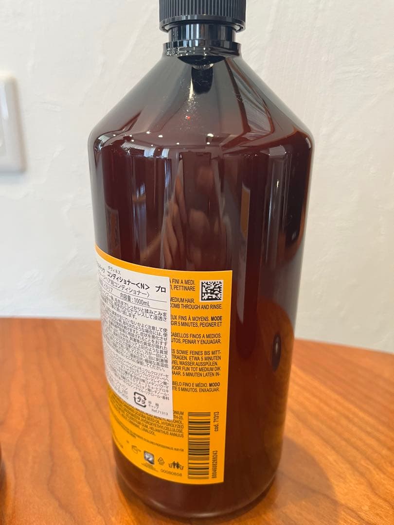 ダヴィネス　N シャンプー　コンディショナー　ヘアパック1000 mL セット