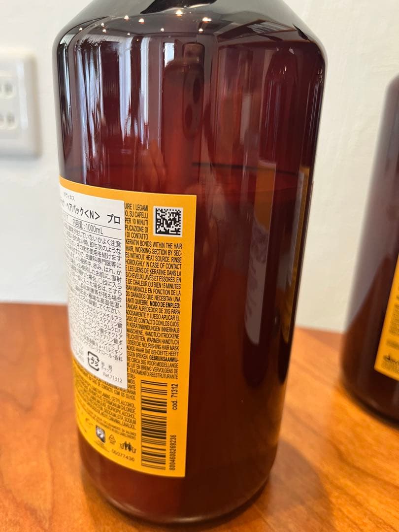 ダヴィネス　N シャンプー　コンディショナー　ヘアパック1000 mL セット