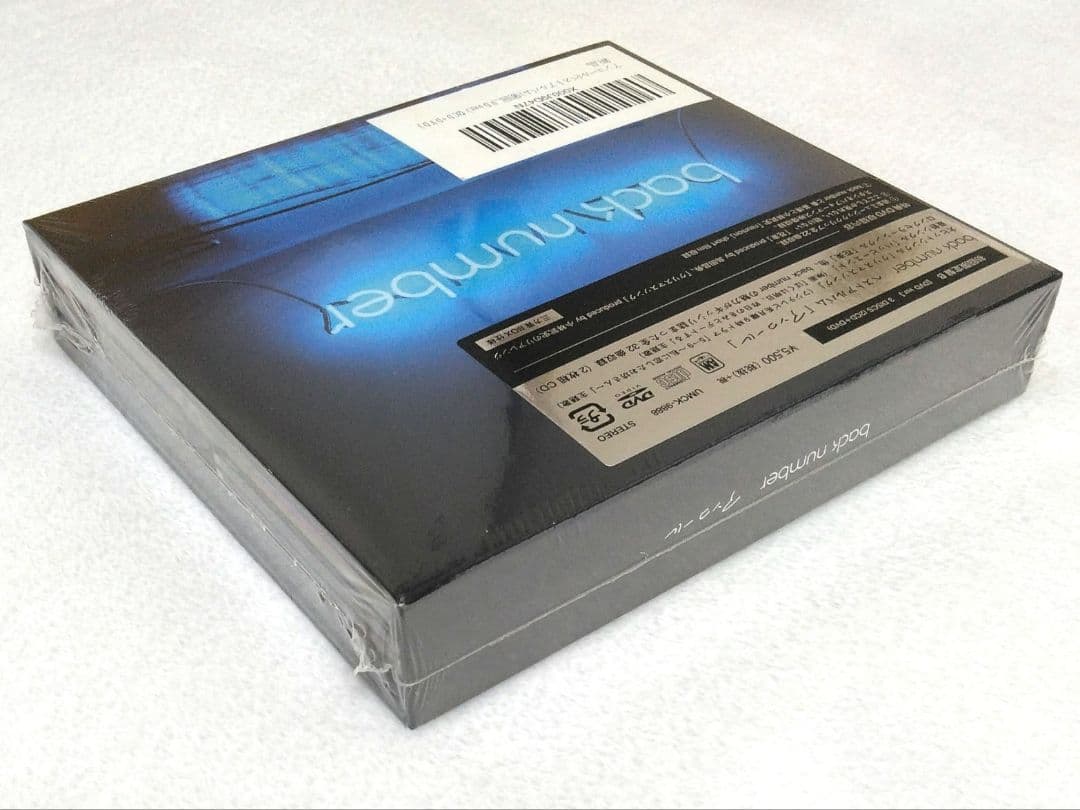 【新品】back number アンコール 初回限定盤B 2CD+DVD ベスト