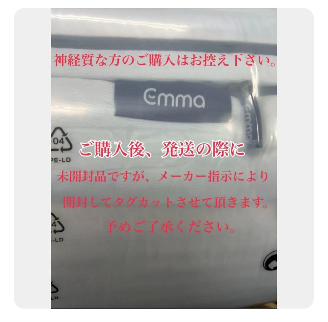 【新品・未使用品】✨在庫2点限り！✨トッパー（キングサイズ）　タグカット品！