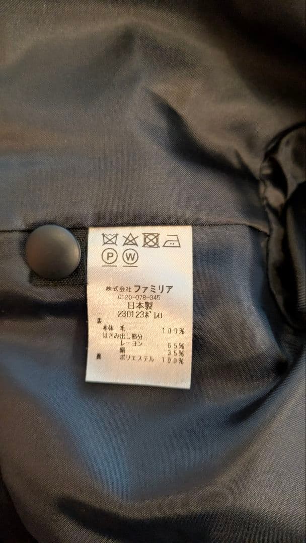 familiar ネイビー アンサンブル 120