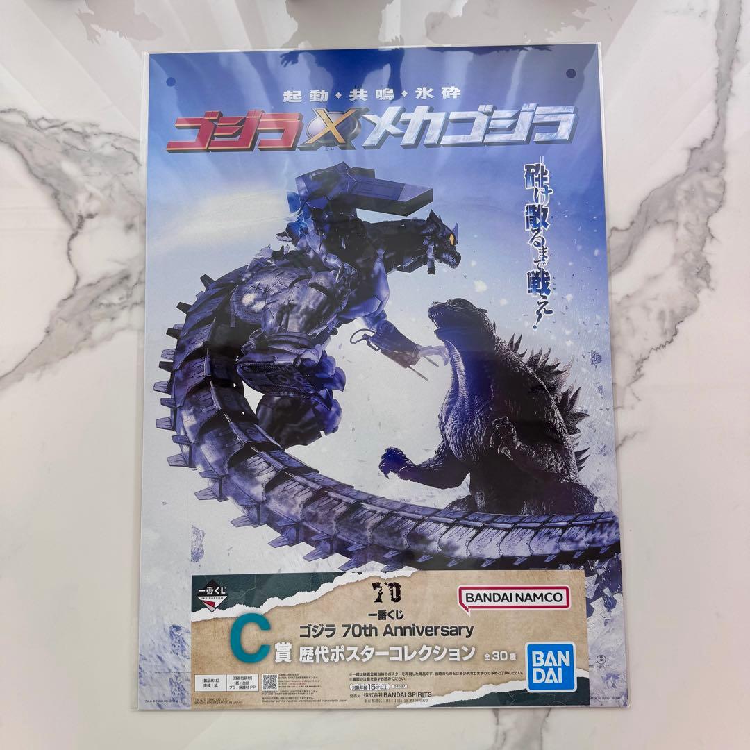 【一番くじ】C賞 歴代ポスターコレクション 全30種コンプリートセット