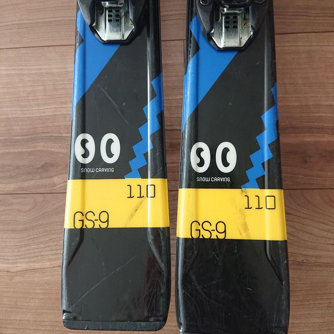 CARVING スキー板 ブーツ(20cm)セット
