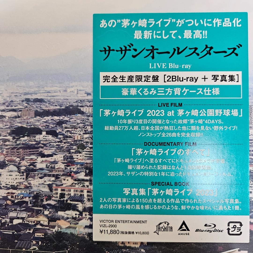 サザンオールスターズ2023茅ケ崎ライブブルーレイ&ステッカー新品