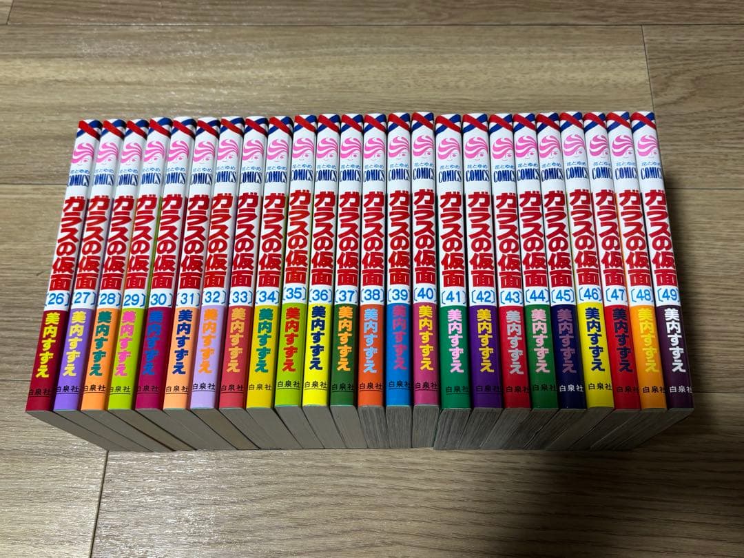 ガラスの仮面　全巻セット　1巻から49巻　状態良好