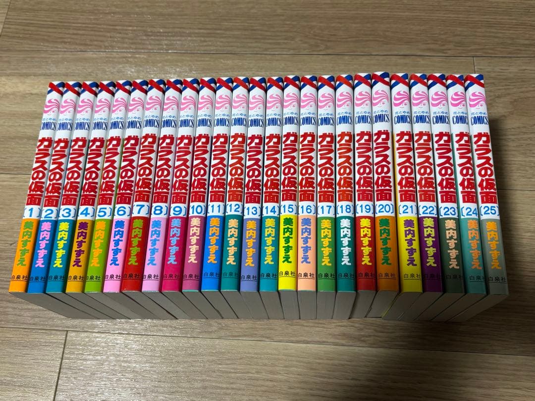 ガラスの仮面　全巻セット　1巻から49巻　状態良好