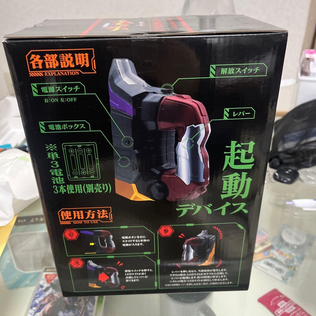 送料込み。新品未開封 インパクトレバー　エヴァンゲリオン